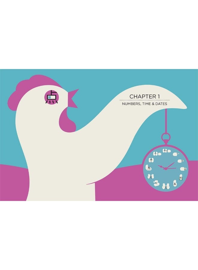 تشينيسي™ يوميًا: عالم الشخصيات الصينية - Image 5