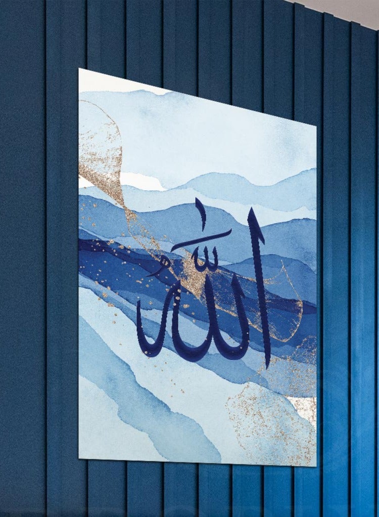 Droplyte ALLAH Arabic Islamic Calligraphy Painting Decorative Wall Art Wall Decor Card Board MDF Home Decor for Living Room, Drawing Room, Office Room and Bedroom 40CM x 60CM  - Image 2