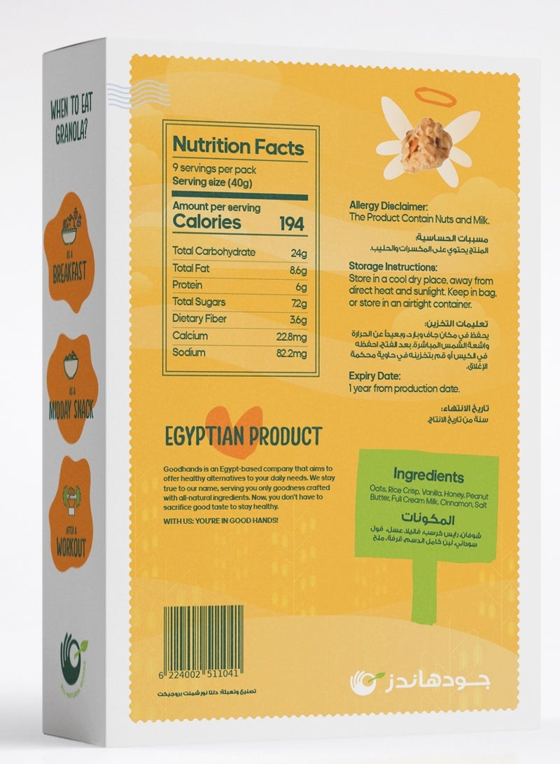 GoodHands Granola - Vanilla & Honey - Image 2