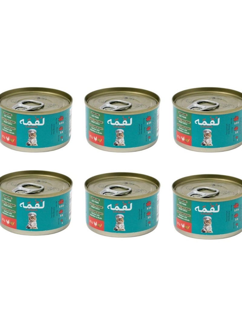 LOQMA Cat Adult And Kitten Wet Food Chicken with Vegetable In Broth 85g Pack Of 6  - Image 1