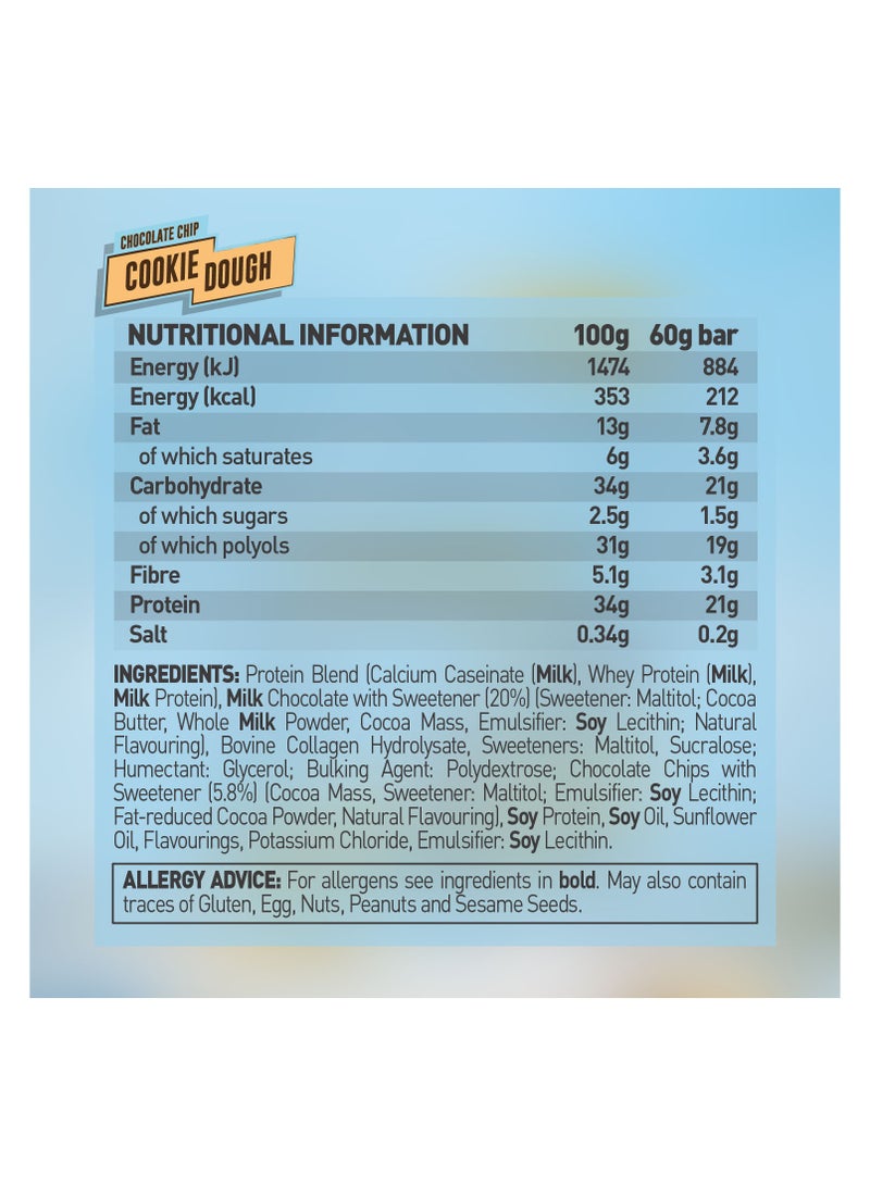 جريناد بار بروتين بنكهة عجينة الكوكيز 60جم - Image 2