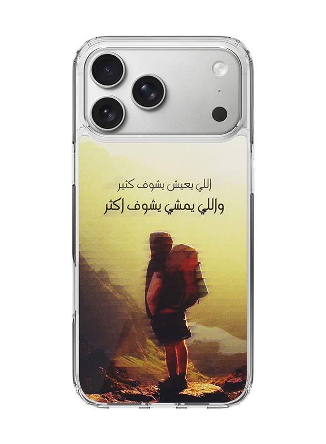 Stylizedd Classic Clear MagSafe Case for iPhone 17 Pro Max , Hybrid Soft Case Flexible Edges Anti Drop TPU PC Gel Thin Transparent Cover [ Designed for iPhone 17 Pro Max ] - Walk Further