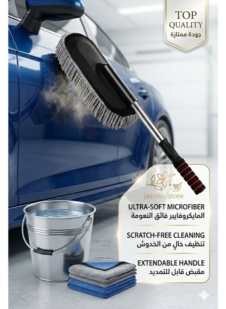 فرشة تنظيف السيارات بمقبض طويل - فرشاة تنظيف السياره من الغبار بمقبض ستانلس ستيل ،لإزالة الأتربة من الداخل والخارج - منفضة غبار للسيارة من المايكروفايبر الناعم - Image 1