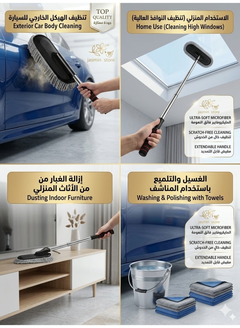 فرشة تنظيف السيارات بمقبض طويل - فرشاة تنظيف السياره من الغبار بمقبض ستانلس ستيل ،لإزالة الأتربة من الداخل والخارج - منفضة غبار للسيارة من المايكروفايبر الناعم - Image 2