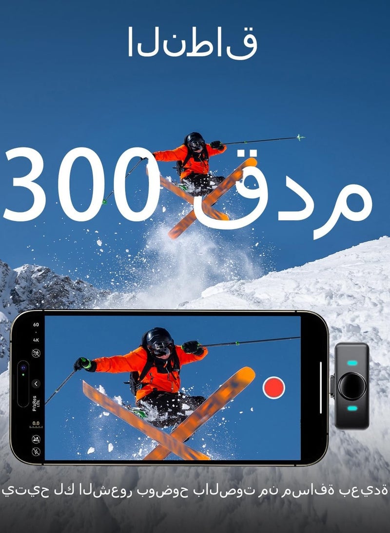 Wireless Lavalier Microphone for iPhone/Android, Mini Lapel Mic with Charging Case, Magnetic Clip, Noise Cancelling, 300FT Range, Condenser Mic for Stream, Vlog, TikTok and YouTube - Image 5