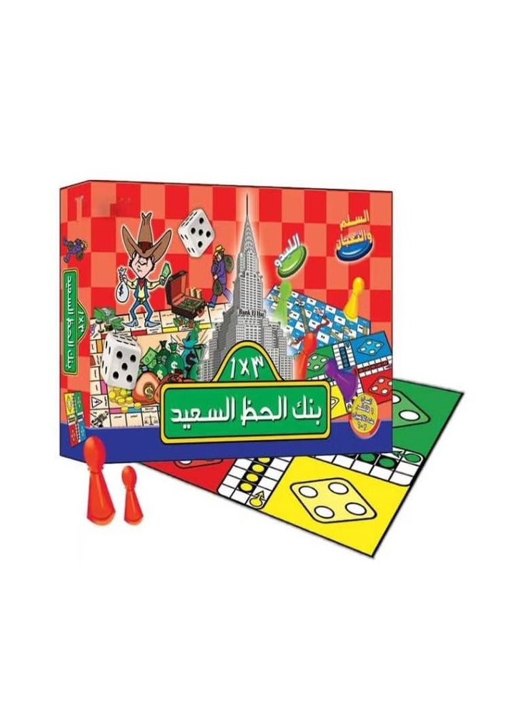 ٣ في ١ بنك الحظ السعيد مع لودو وسلم الثعبان - لعبة لوحية من روكو/نيلكو