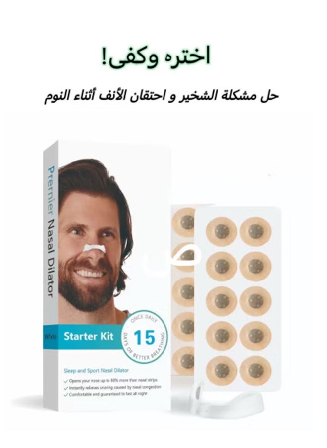 cyleto Anti-Snoring Nasal Strips | St|op Snoring Instantly & Breathe Freely for Better Sleep  - Image 4