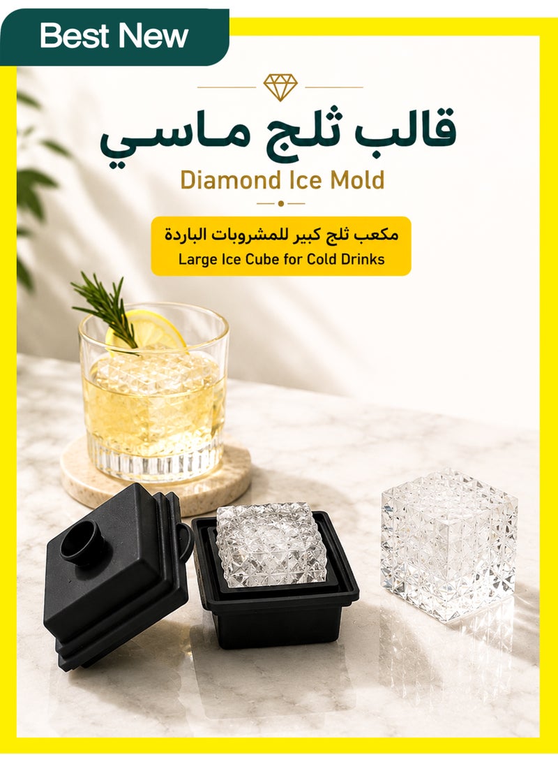 موقف حياة السيدة 阿语标题 قالب مكعبات ثلج فاخر على شكل ماسة، قالب ثلج سيليكون من الدرجة الغذائية أحادي الحجرة، قالب ثلج هندسي للمشروبات الباردة والعصائر، أداة مطبخ - Image 1