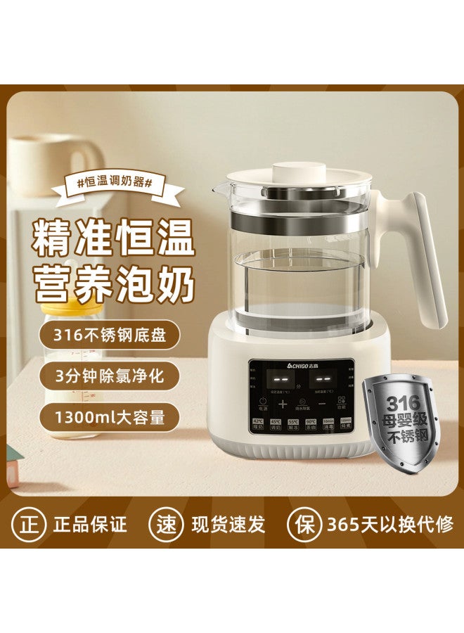 Constant Temperature Pot Household Baby Milk Wooter Constant Temperature Hot Pot Baby Sterilizer Milk Brewing Machine