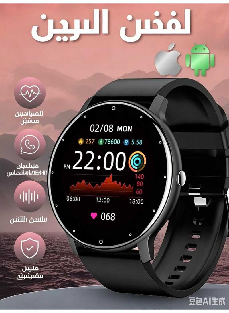 ساعة ذكية للرجال والنساء، متتبع لياقة بدنية بشاشة AMOLED عالية الدقة 1.28 بوصة مع مكالمات بلوتوث ومقاومة للماء IP67 - Image 1