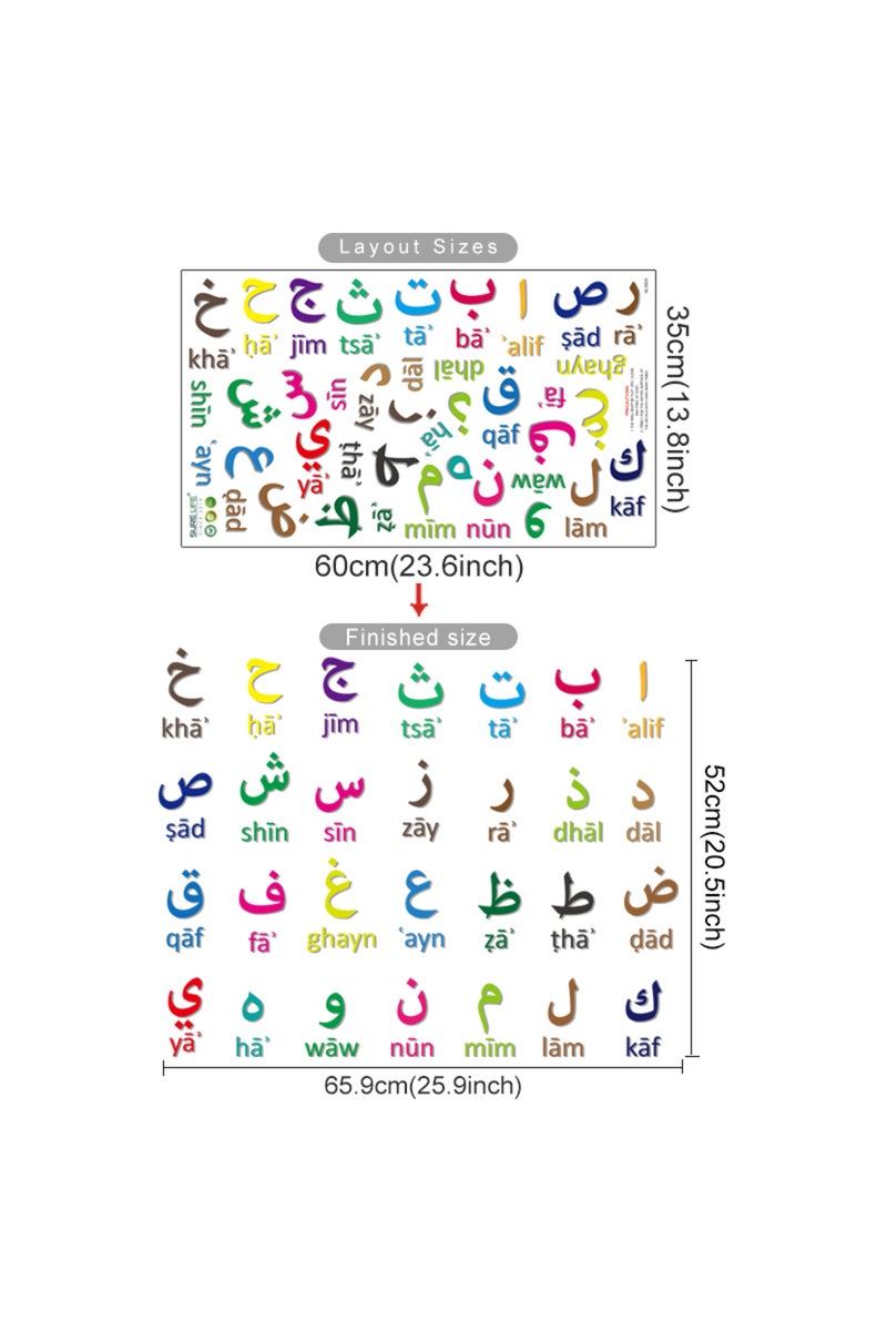 SL392A Colorful Educational Arabic Alphabet Letter Watercolor Wall Stickers for Kids Room Reading Ro