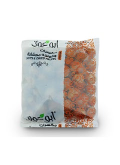 Abu Auf Hazelnut in shells 
