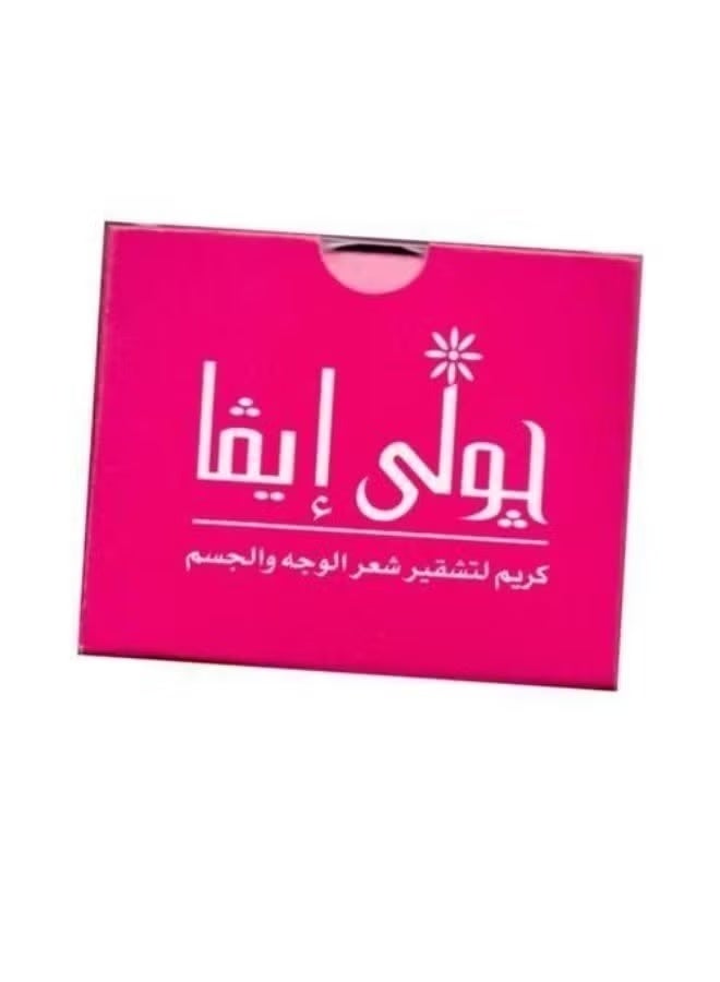 جولي إيڤا كريم لتشقير شعر الوجه والجسم (40 + 13)جرام - Image 2