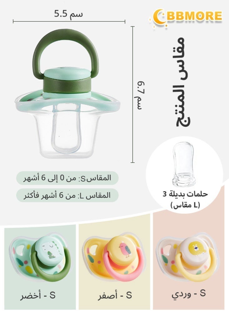 بي بي مور عبوة من 3 لهايات سيليكون على شكل قلب (مقاس S) مع 3 حلمات بديلة (مقاس L) وأغطية واقية من الغبار، خالية من مادة BPA، بتصميم مهدئ (مقاس S: من 0 إلى 6 أشهر | مقاس L: من 6 أشهر فأكثر) - Image 2