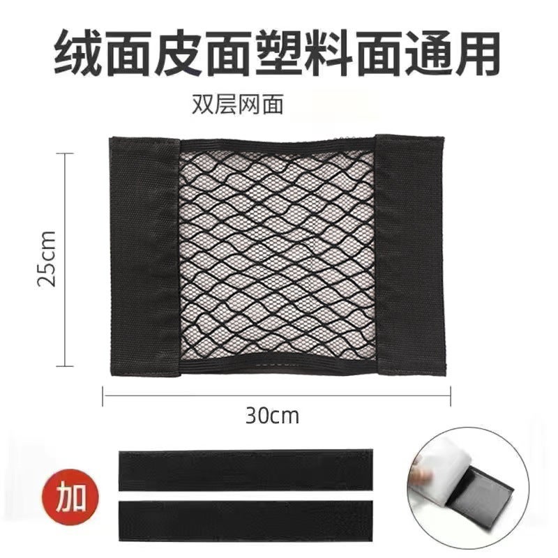 Elastic Car Back Storage Net Pouch Black 25*30 hook and loop storage net 