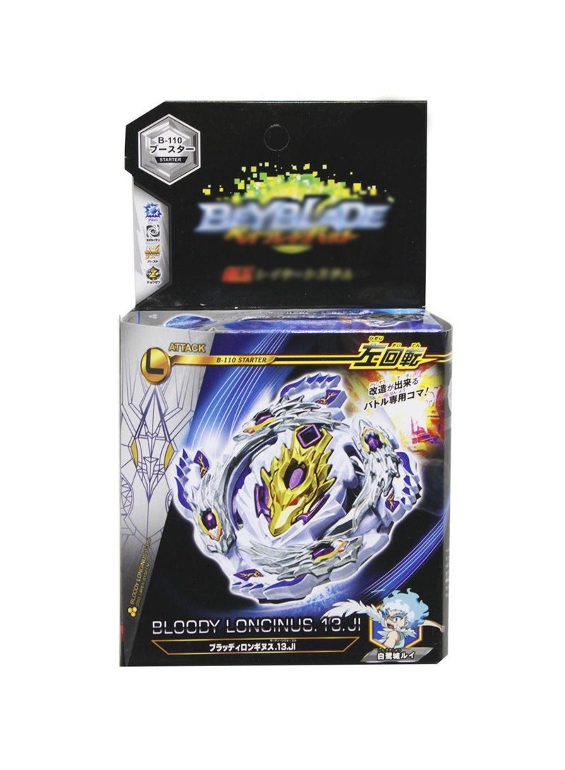 لعبة البلابل الدوارة الممتعة للاطفال b-110 - Image 3