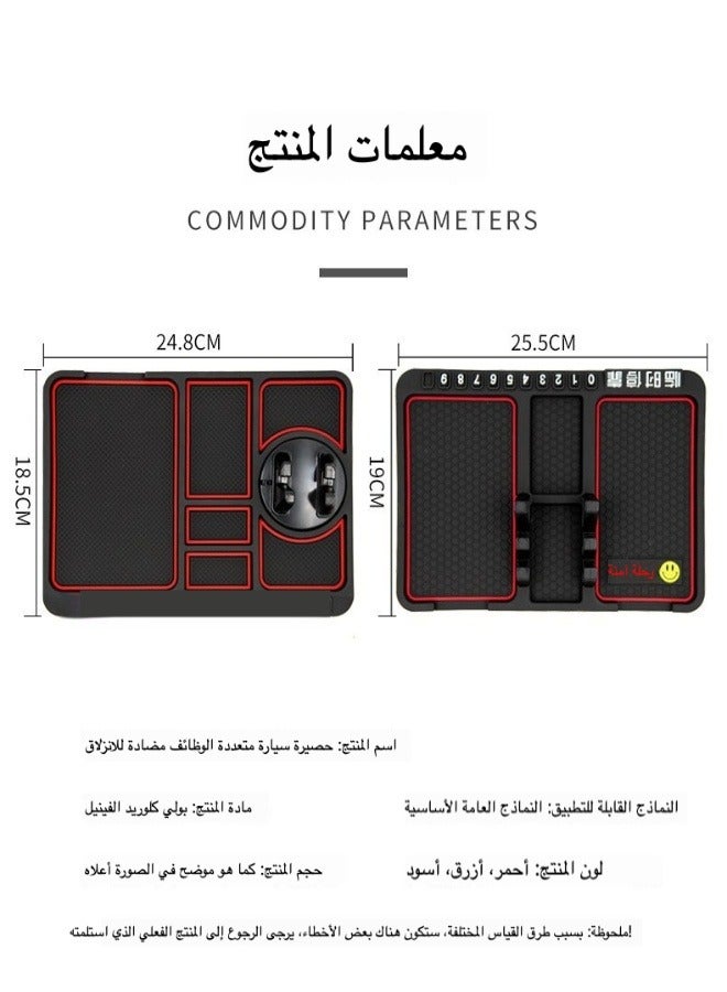 Multipurpose Anti-Slip Mat Car Dashboard Mat For Car Dashboard Silicone Mobile Phone Holder Multifunction Instrument Panel Storage Pad Temporary Parking Number Plate Washable Mat