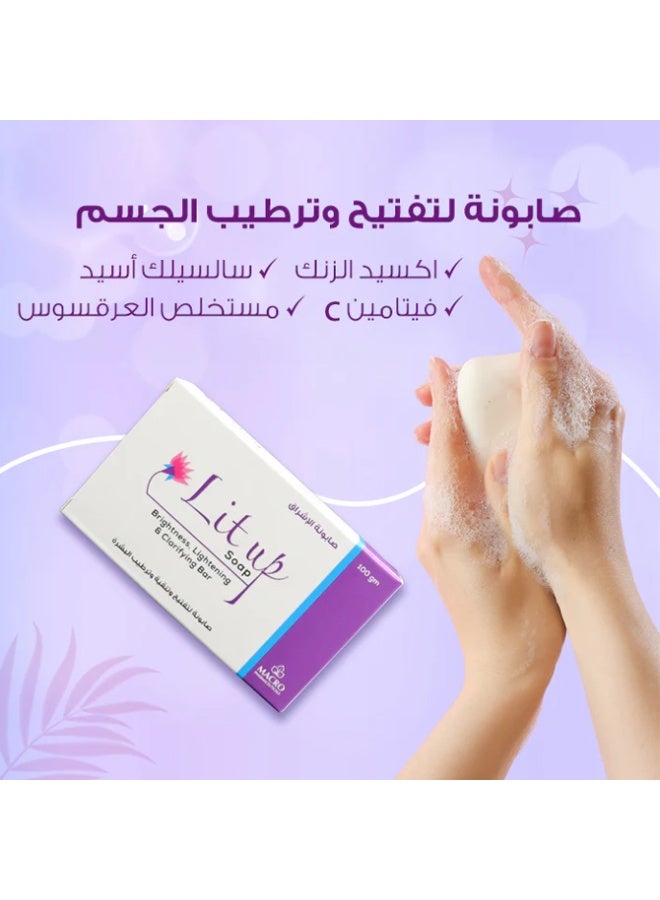 ماكرو ليت اب صابونة التفتيح 100جم - Image 2