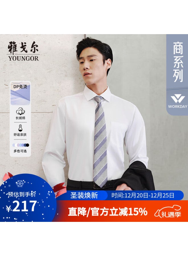 Youngor [dp Wrinkle-free] Autumn And Winter Business Casual Premium Pure Cotton White Long-sleeve Shirt For Men, 12135b