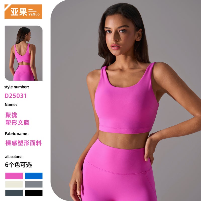 Naked Sense Shaping Yoga Bra Running Shock-Proof Push-Up Sports Underwear Beautiful Back Breathable Fitness Vest For Women D25031 - Image 2