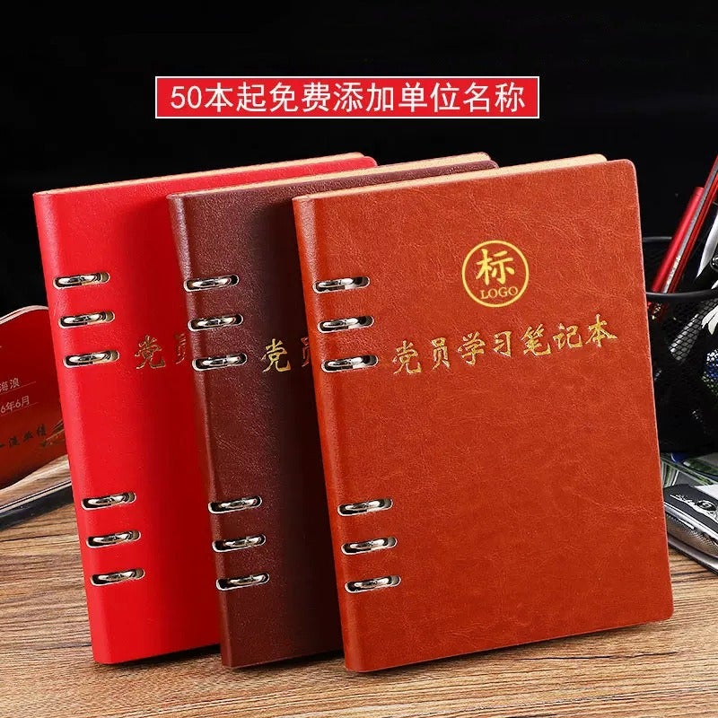 Hao Xi Hao دفتر ملاحظات A5 جلدي قابل لإعادة التعبئة لسجلات العمل الحزبية مع صفحات قابلة للفصل وشعار مخصص - Image 2