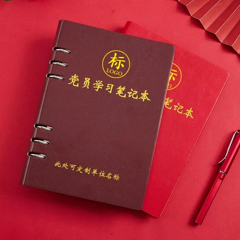 Hao Xi Hao دفتر ملاحظات A5 جلدي قابل لإعادة التعبئة لسجلات العمل الحزبية مع صفحات قابلة للفصل وشعار مخصص - Image 3