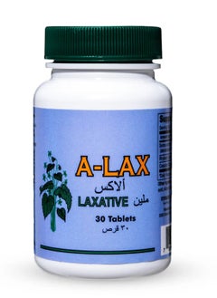 أ-لاكس مكمل غذائي لاكسيتيف ملين لحالات الأمساك - 30 قرص .  - Image 1