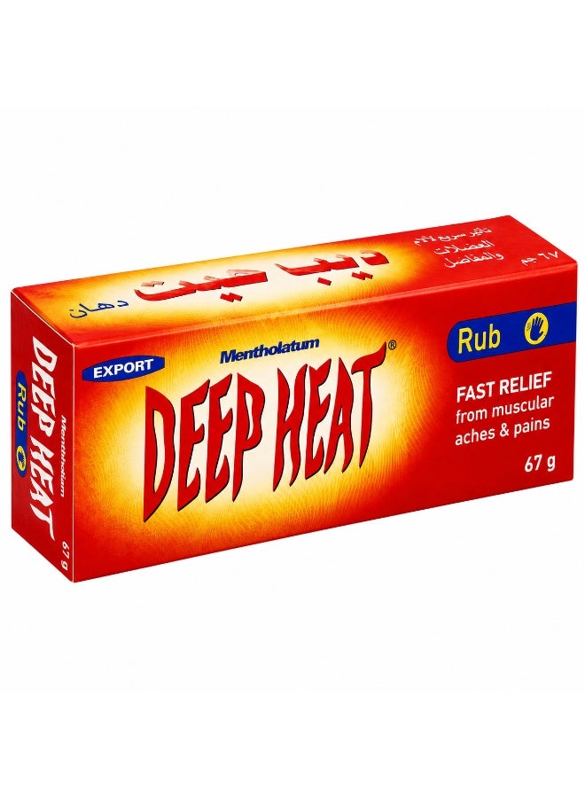 مرهم "ديب هيت" (Deep Heat) لتخفيف الألم - 67 جم