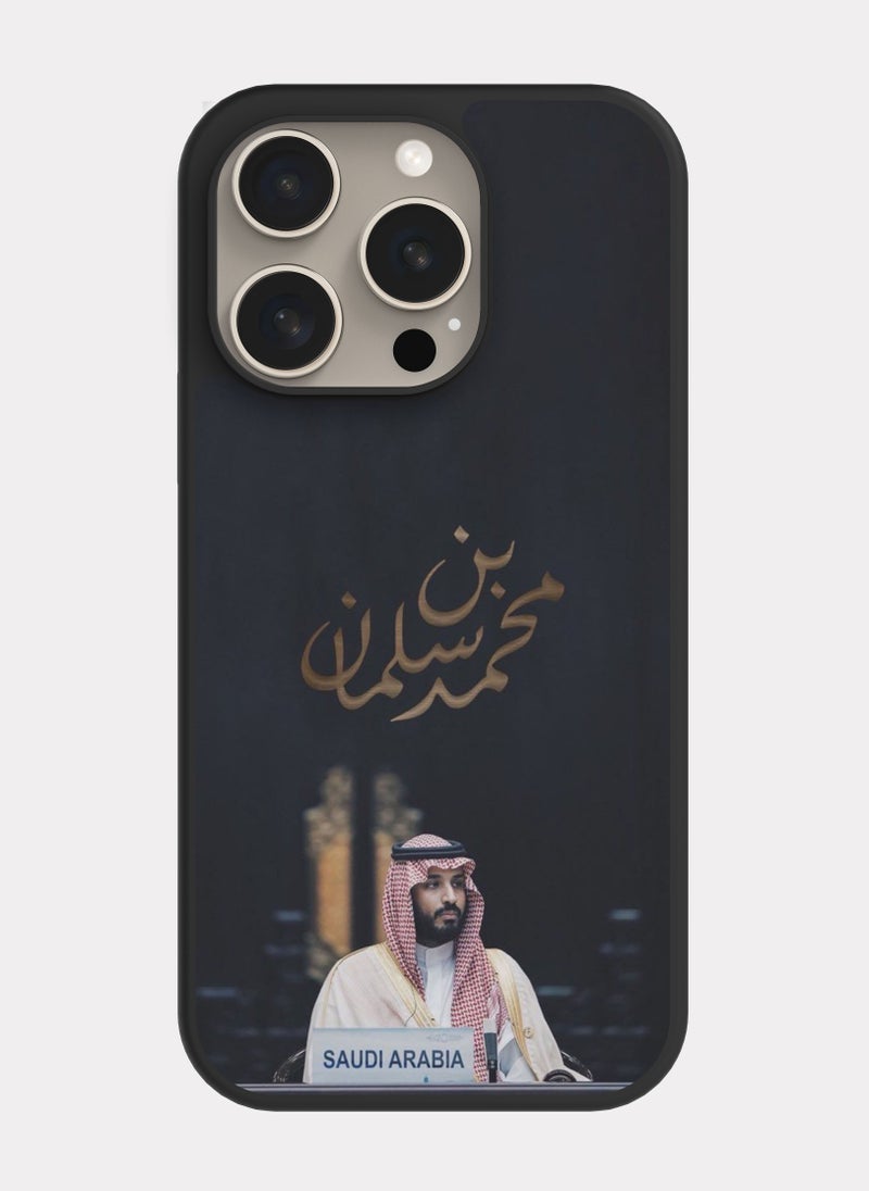 PXLAAT iPhone 15 Pro case cover Prince Mohammed bin Salman MBS - Image 1