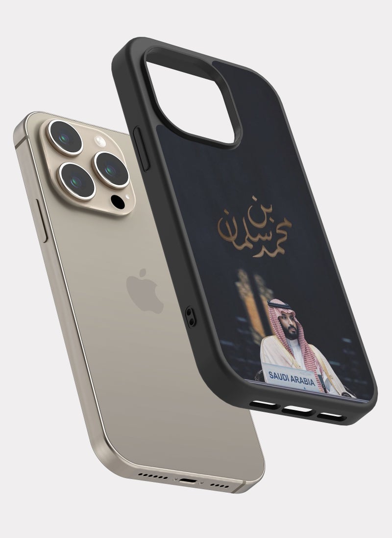 PXLAAT iPhone 15 Pro case cover Prince Mohammed bin Salman MBS - Image 2