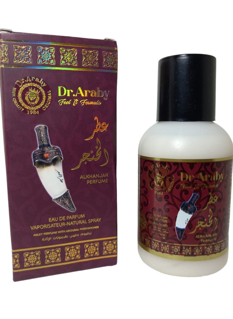 دكتور عربي برفان حليبى دكتور عربى عطر جذاب - Image 2