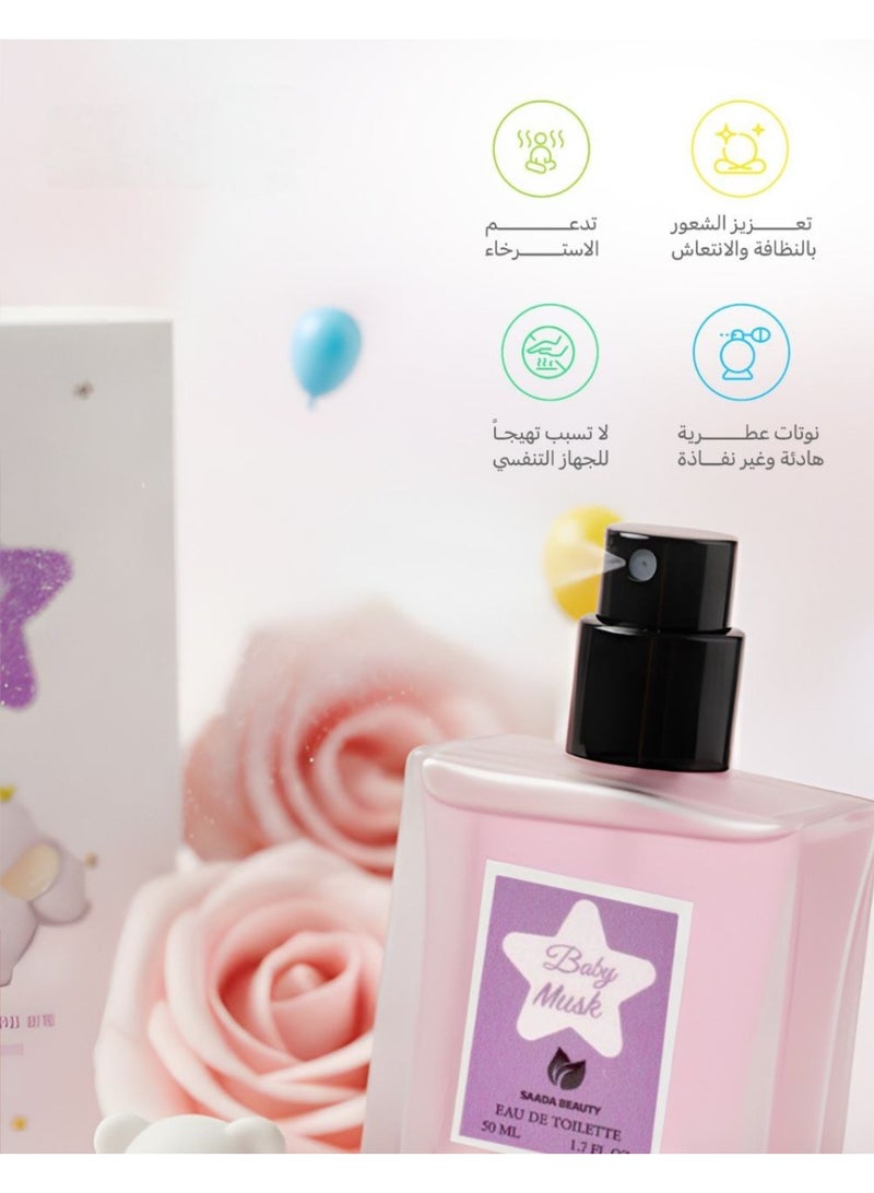 سعادة بيوتي عطر أطفال برائحة المسك، 50 مل - Image 2