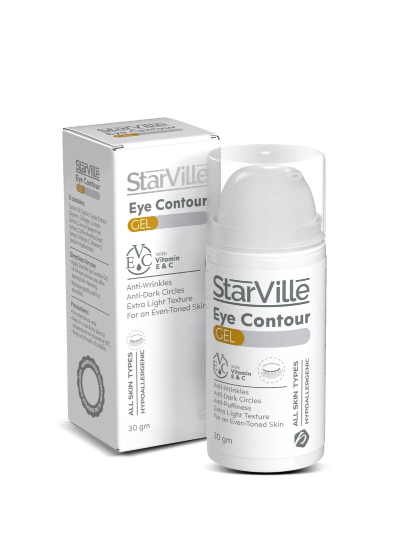 ستارفيل جل كنتور لعلاج انتفاخ وهالات العين من ستارفيل - Image 1