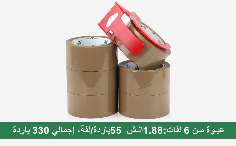 شريط التغليف البني الثقيل 6 عبوات مع موزع مجاني، 48 مم × 50 م، عبوات إضافية من الشريط البني لصناديق الشحن للنقل والمكتب والتخزين، اللون البني الفاتح (6) - Image 3