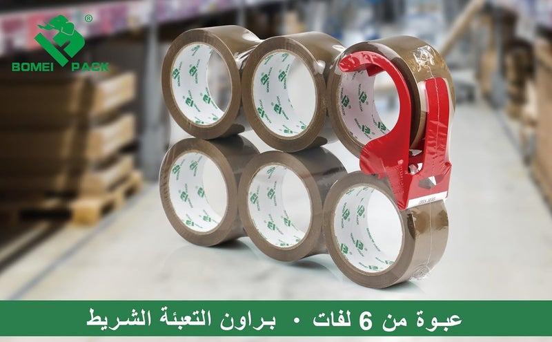 شريط التغليف البني الثقيل 6 عبوات مع موزع مجاني، 48 مم × 50 م، عبوات إضافية من الشريط البني لصناديق الشحن للنقل والمكتب والتخزين، اللون البني الفاتح (6) - Image 4