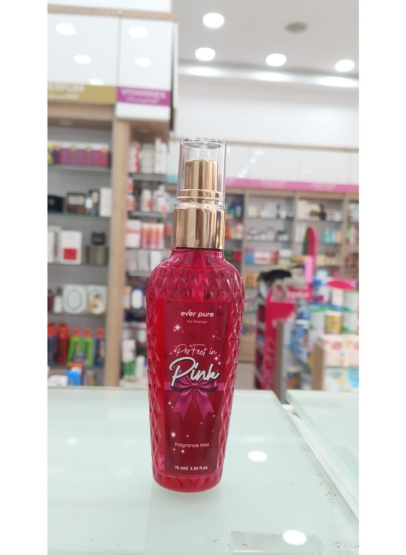 ميست عطرى للنساء 75 مل