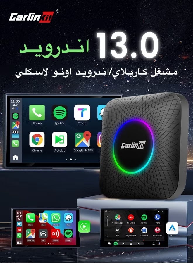 كار لينكيت Ai Box LED, Android 13, Qualcomm 6225, 4GB+64GB, Wireless CarPlay Android Auto 3-in-1 Dongle comes with Google Play Store, Streaming Video, Only for the Vehicle with Wired CarPlay - Image 1