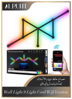 9-Section Light Strip, Black