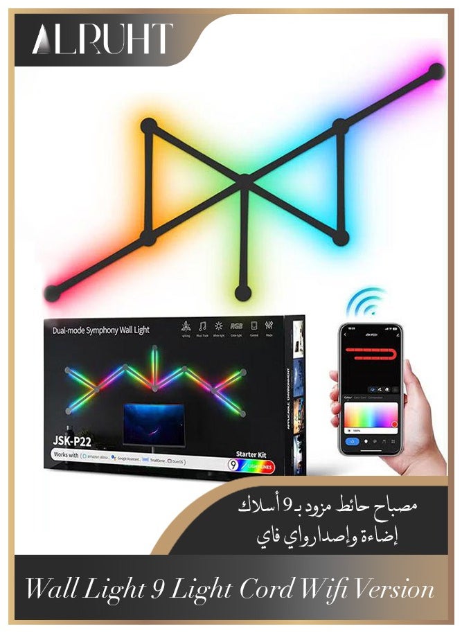 الروهيت 9 خطوط إضاءة ذكية بتقنية Wi-Fi RGB، أشرطة إضاءة ديكورية إبداعية للحائط المنزلي مع أكثر من 16 مليون لون وأكثر من 40 وضعًا للمشهد، إضاءة حائط سيمفونية مزدوجة الوضع لغرفة الألعاب وغرفة المعيشة وغرفة النوم (أسود)  - Image 1