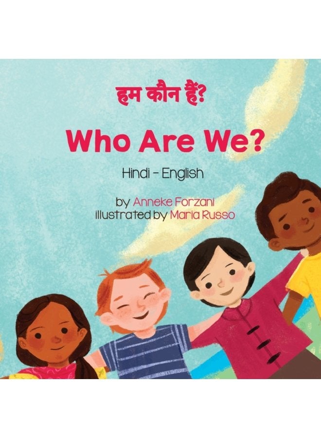 Who Are We Hindi English - Paperback