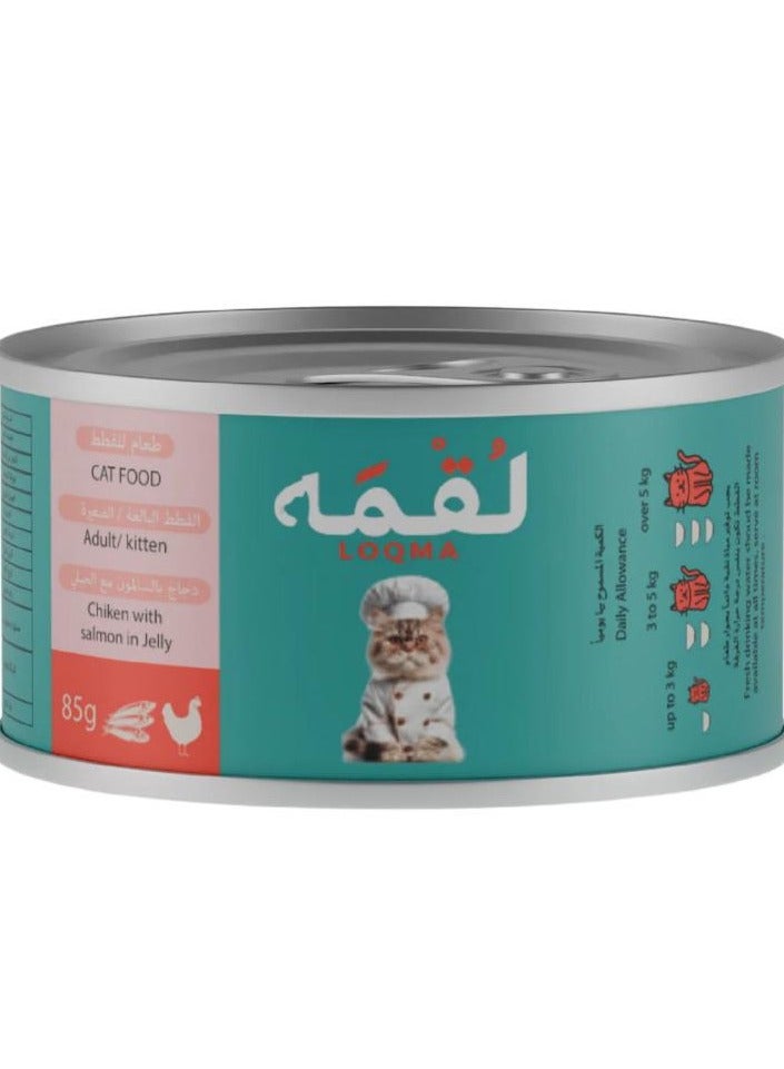 LOQMA Chicken bites with salmon in jelly, 12 × 85 grams. - Image 2