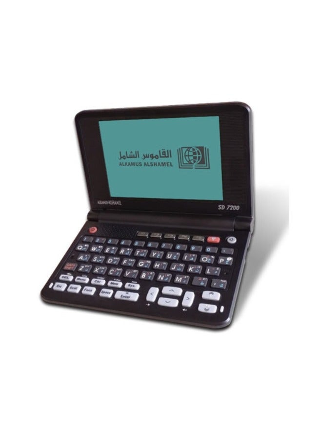 AL SHAMEL Al Khamus Al Shamel AS 7200 i Dictionary - Image 1