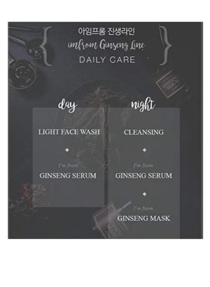 آي أم فروم خلاصة مصل الوجه المضاد للشيخوخة من الجينسنغ، 30 مل - Image 2