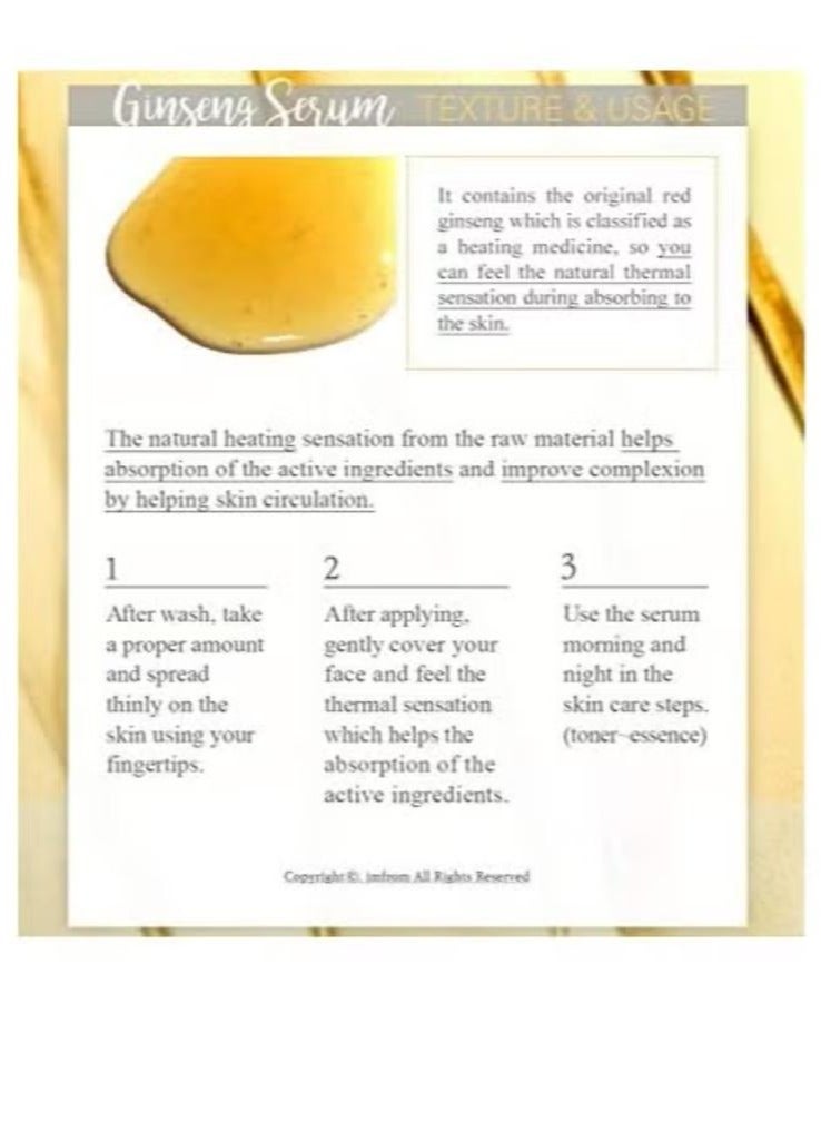 آي أم فروم خلاصة مصل الوجه المضاد للشيخوخة من الجينسنغ، 30 مل - Image 3