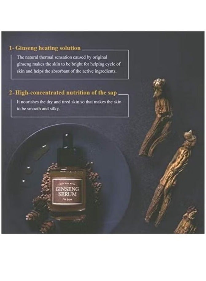 آي أم فروم خلاصة مصل الوجه المضاد للشيخوخة من الجينسنغ، 30 مل - Image 5