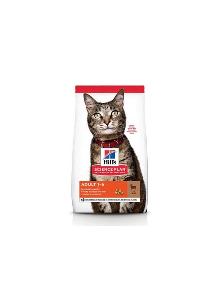Hills Science Plan Adult Cat Dry Food With Lamb (1.5kg)