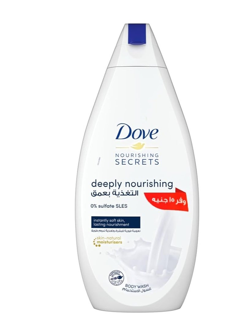 Dove deeply nourishing body wash 500ml  - Image 1