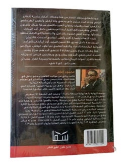 فى ضيافة اكلى اللحم  - Image 2