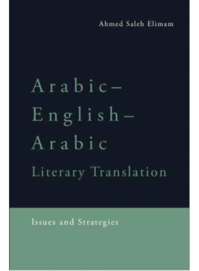 Arabic-English-Arabic Literary Translation : Issues and Strategies 
