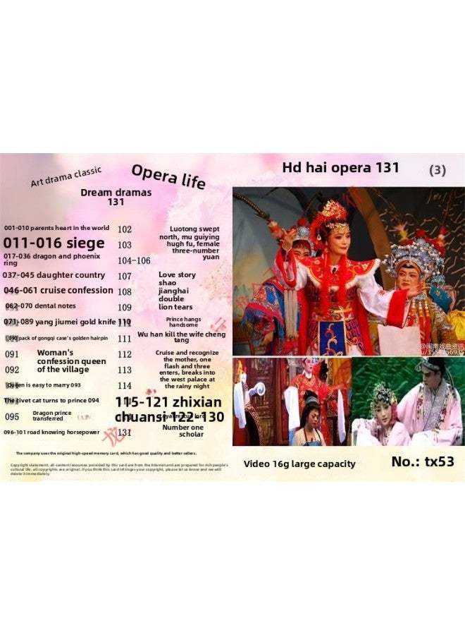 16G High-speed Minnan Xiang Opera Zhangzhou Full Opera HD Video TF Memory Card Theater Machine Opera Card 131-Color:16G Minnan Xiang Opera 131 Episode-Capacity:16GB